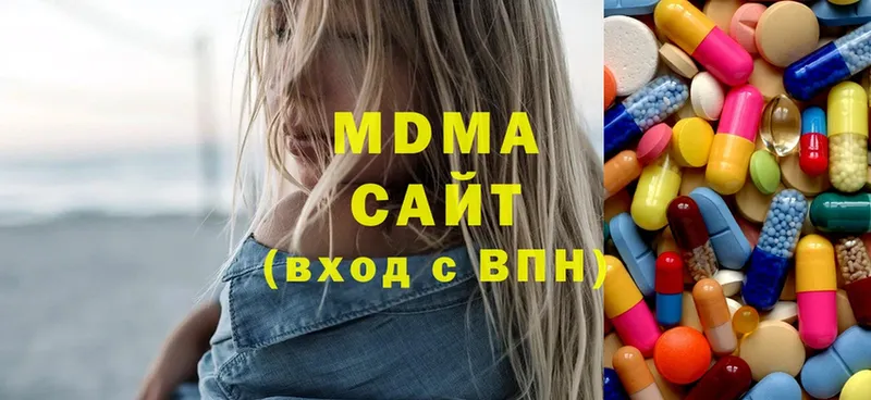 МДМА Molly  как найти наркотики  Трубчевск 